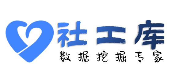 出轨抓奸查询某人社保地址及社保交费记录